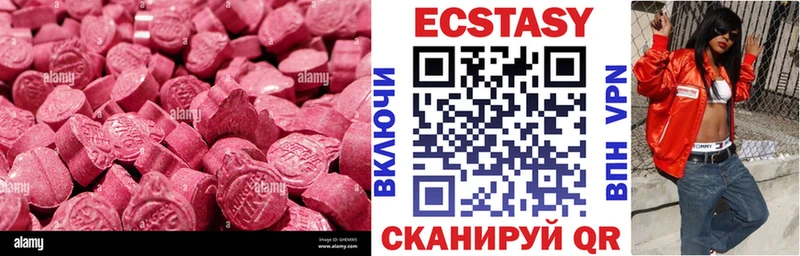 ЭКСТАЗИ mix  mega рабочий сайт  Кузнецк 