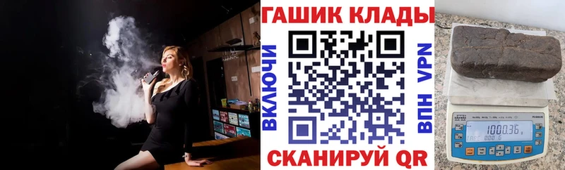 Гашиш Изолятор  kraken   Кузнецк 