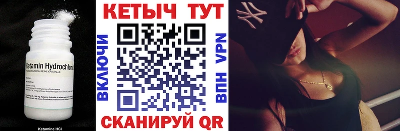 Кетамин VHQ наркота Кузнецк
