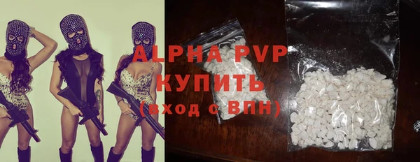 альфа пвп VHQ Белокуриха