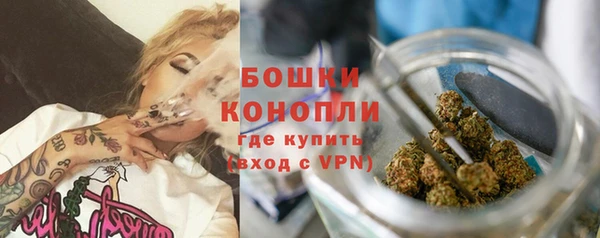 альфа пвп VHQ Белокуриха