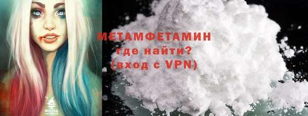 герыч Белоозёрский