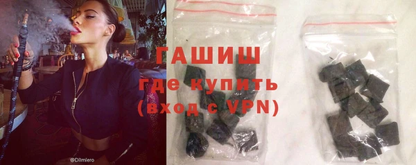 герыч Белоозёрский
