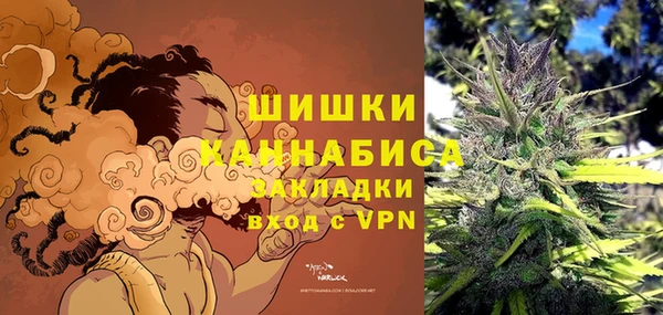 альфа пвп VHQ Белокуриха