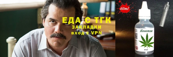 прущий лед Беломорск