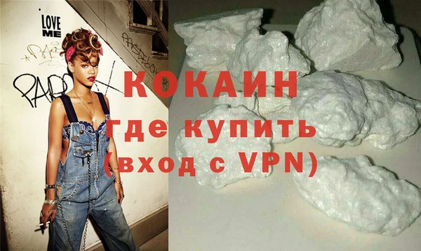 герыч Белоозёрский