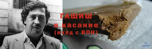 альфа пвп VHQ Белокуриха
