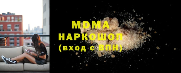 альфа пвп VHQ Белокуриха