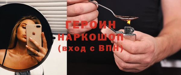 герыч Белоозёрский