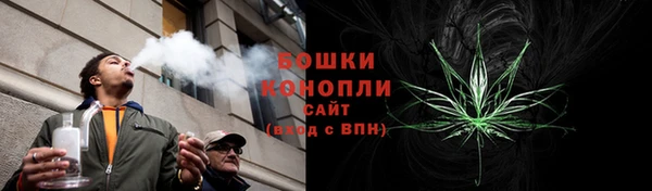 альфа пвп VHQ Белокуриха