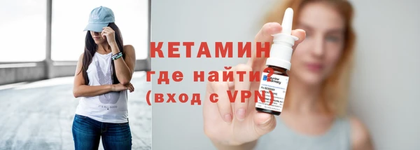 альфа пвп VHQ Белокуриха