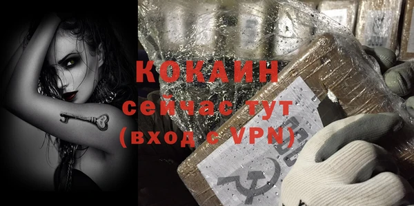 альфа пвп VHQ Белокуриха