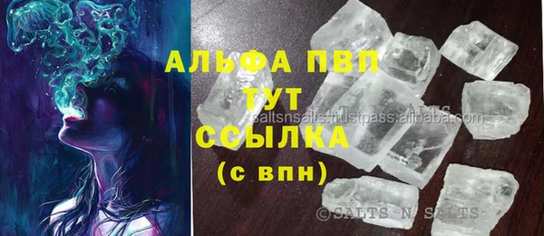 альфа пвп VHQ Белокуриха