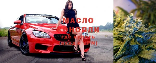 альфа пвп VHQ Белокуриха