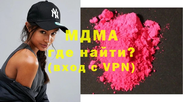 герыч Белоозёрский