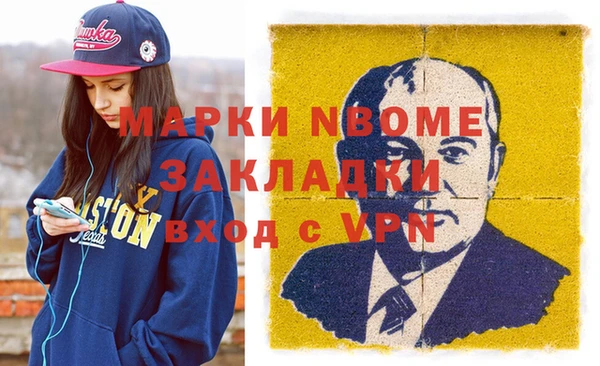 герыч Белоозёрский