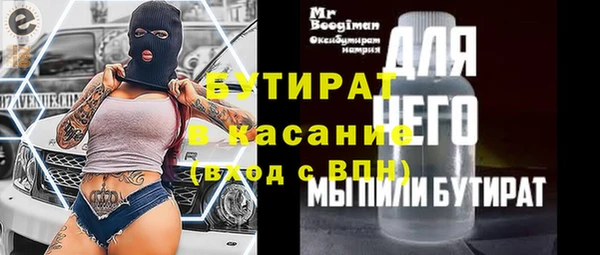 герыч Белоозёрский