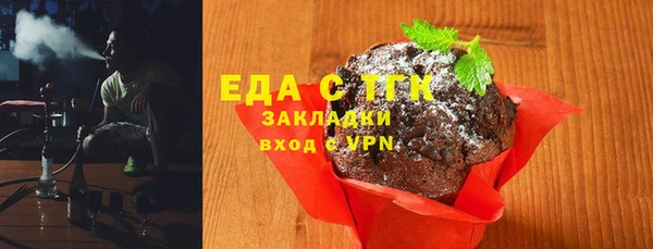 альфа пвп VHQ Белокуриха