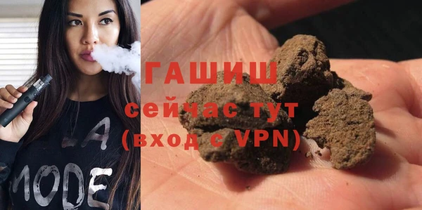 герыч Белоозёрский
