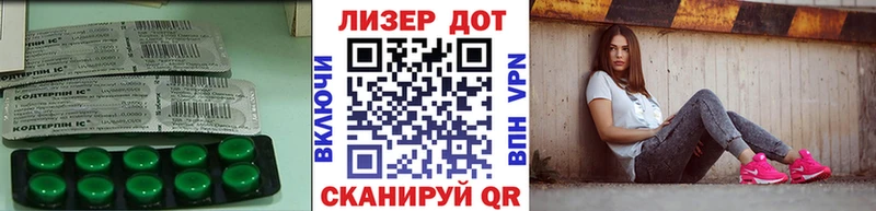 Лсд 25 экстази кислота  Кузнецк 