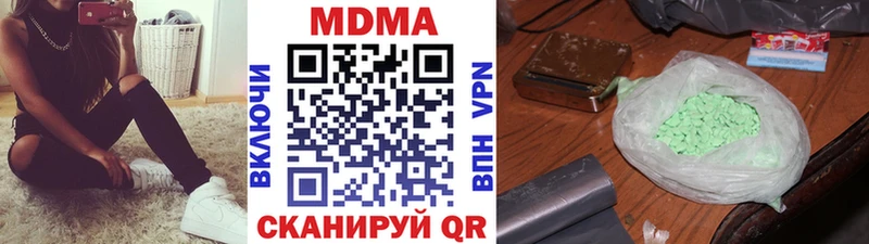 MDMA VHQ  Кузнецк 