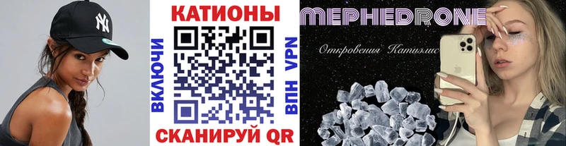 Меф мука  Кузнецк 