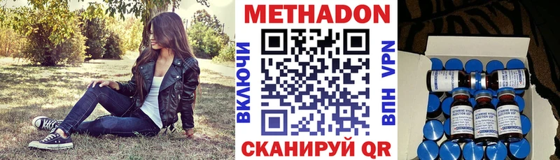 дарк нет какой сайт  Кузнецк  OMG онион  Метадон VHQ  где найти наркотики 