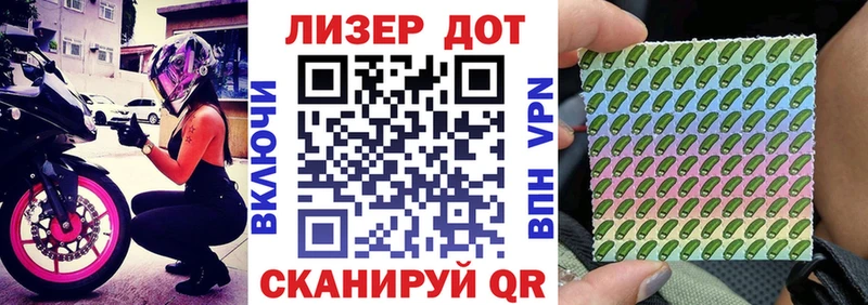 Наркотические марки 1,8мг Кузнецк