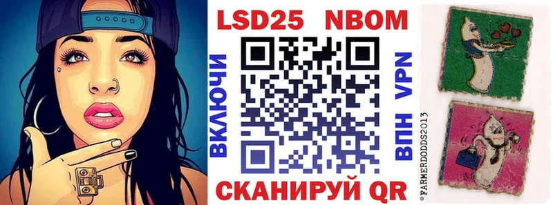 Марки NBOMe 1,8мг  наркота  Кузнецк 