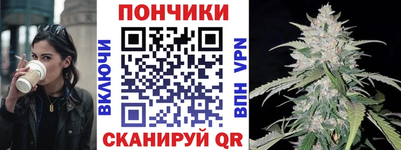 МАРИХУАНА White Widow Кузнецк